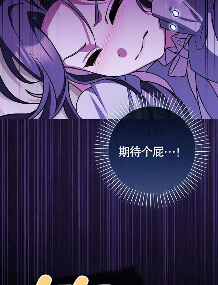 第47话35