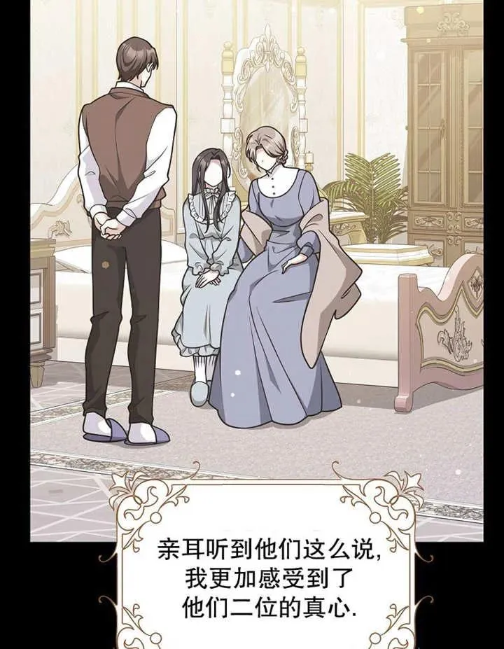 第48话23