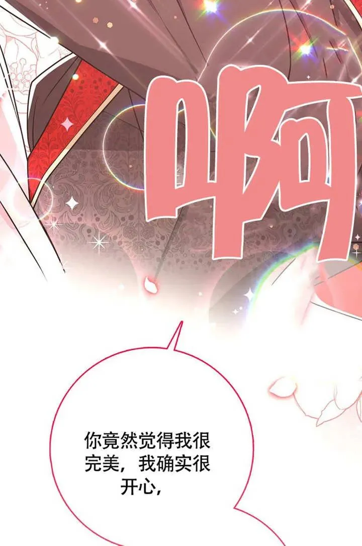 第50话49