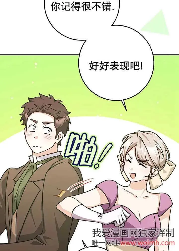第49话78