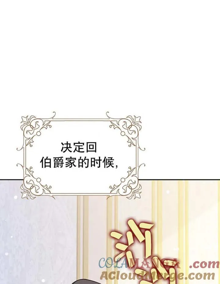 第48话104