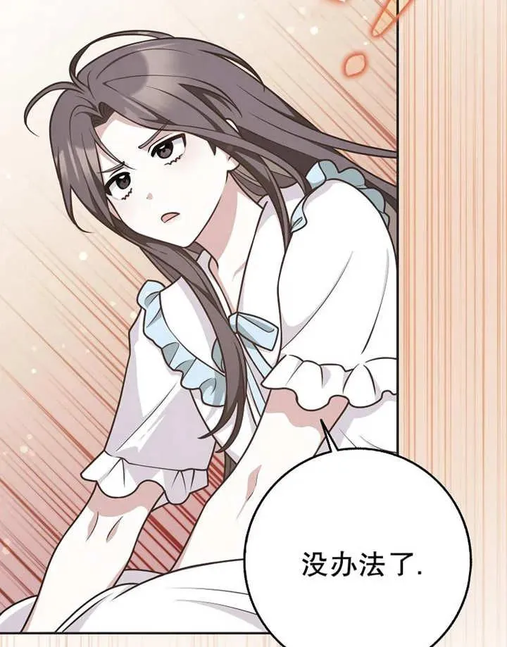 第48话121