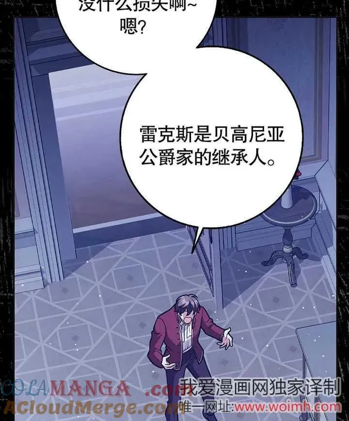 第46话40