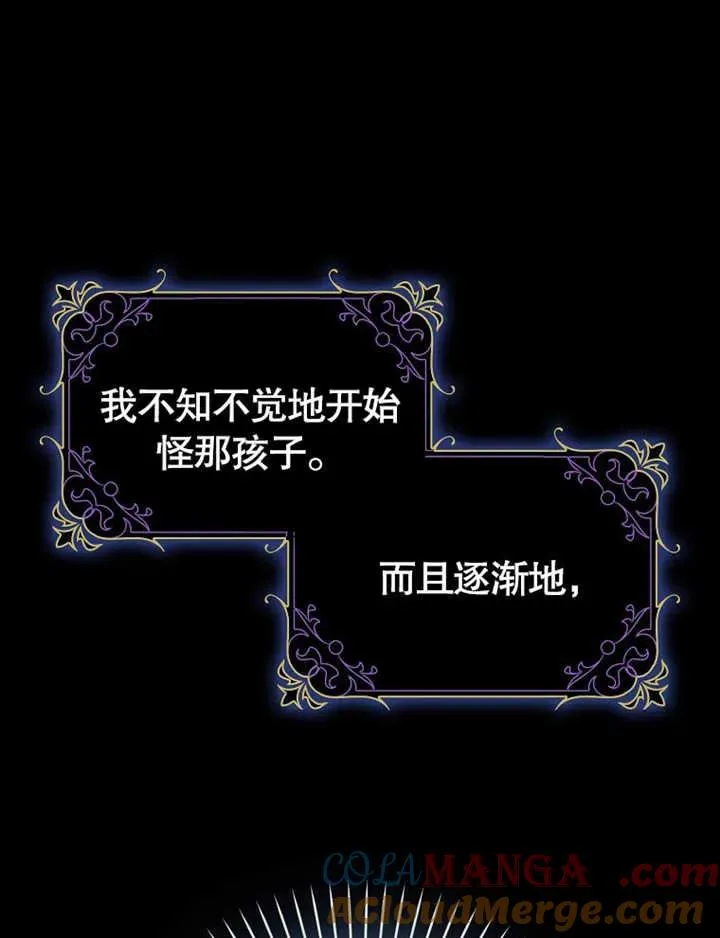 第47话28