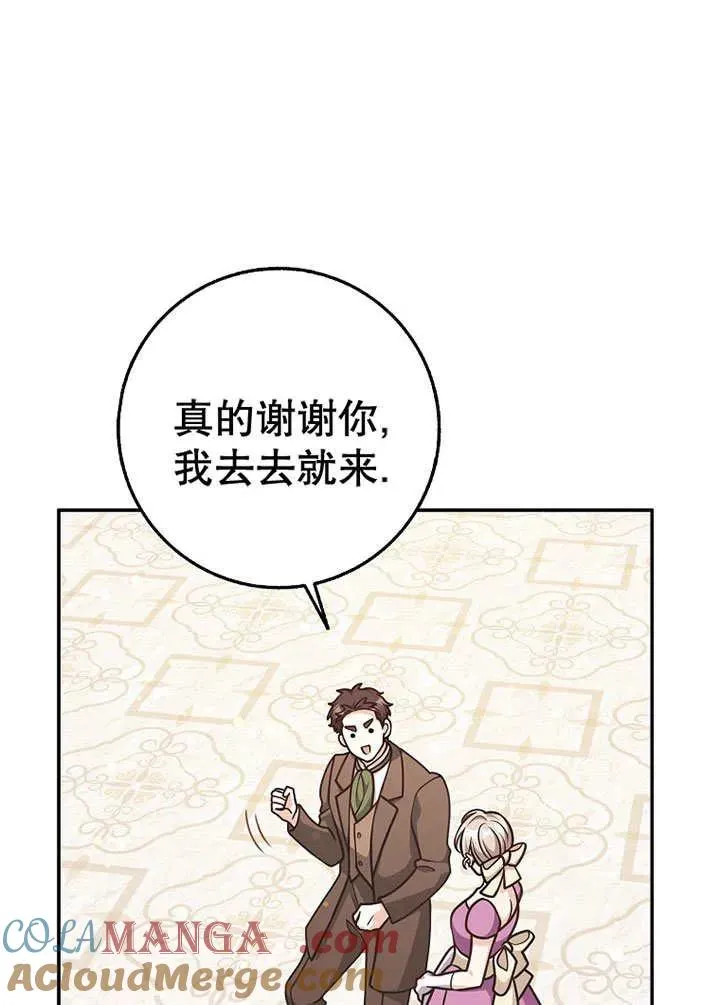 第49话76
