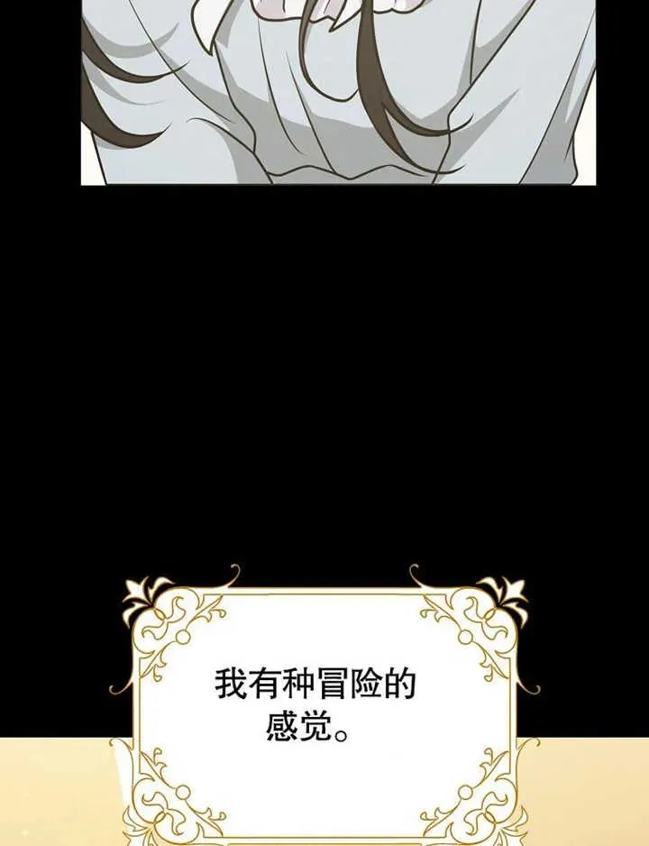 第47话109