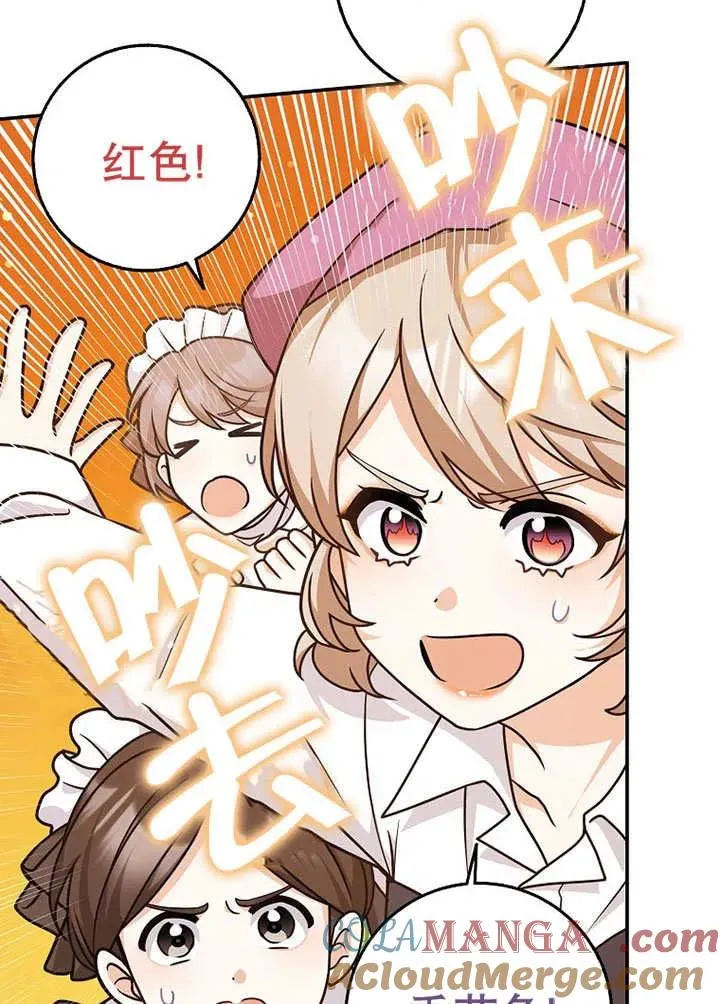 第49话4