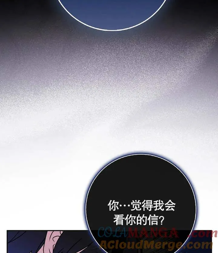 第46话8