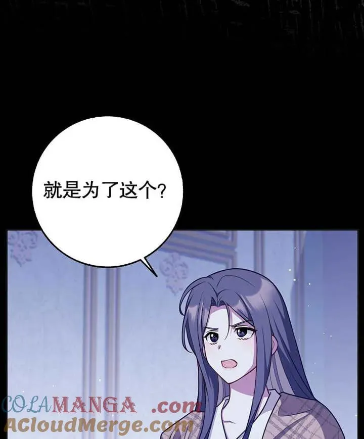 第46话44