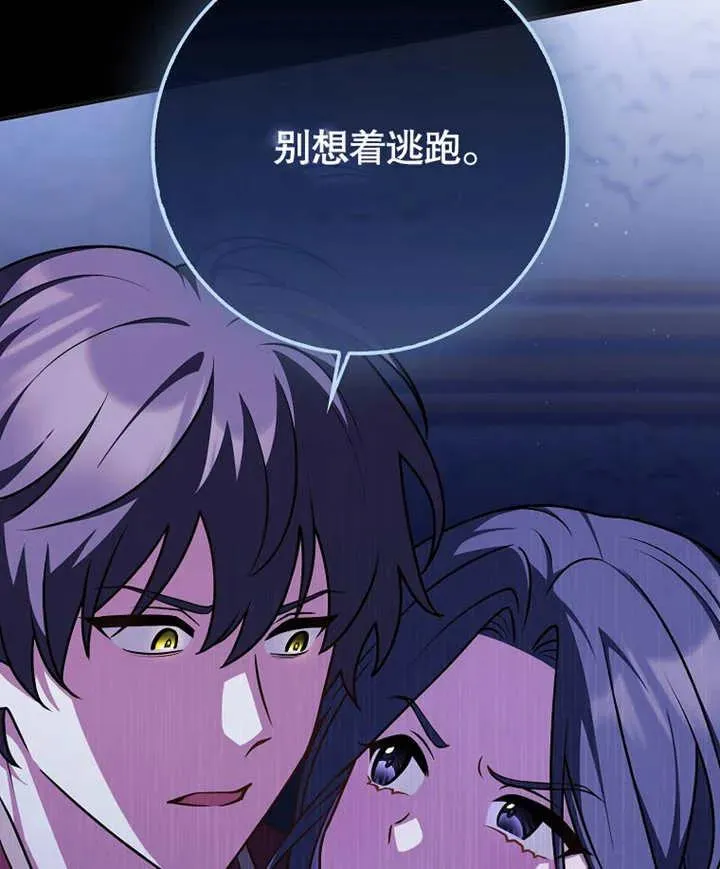第46话63