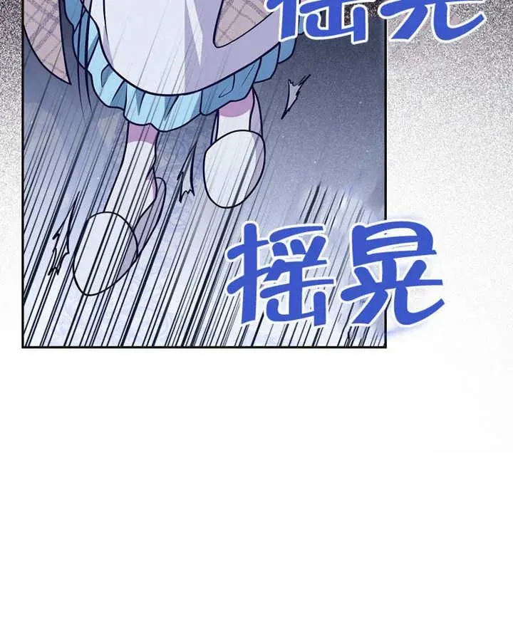 第46话75