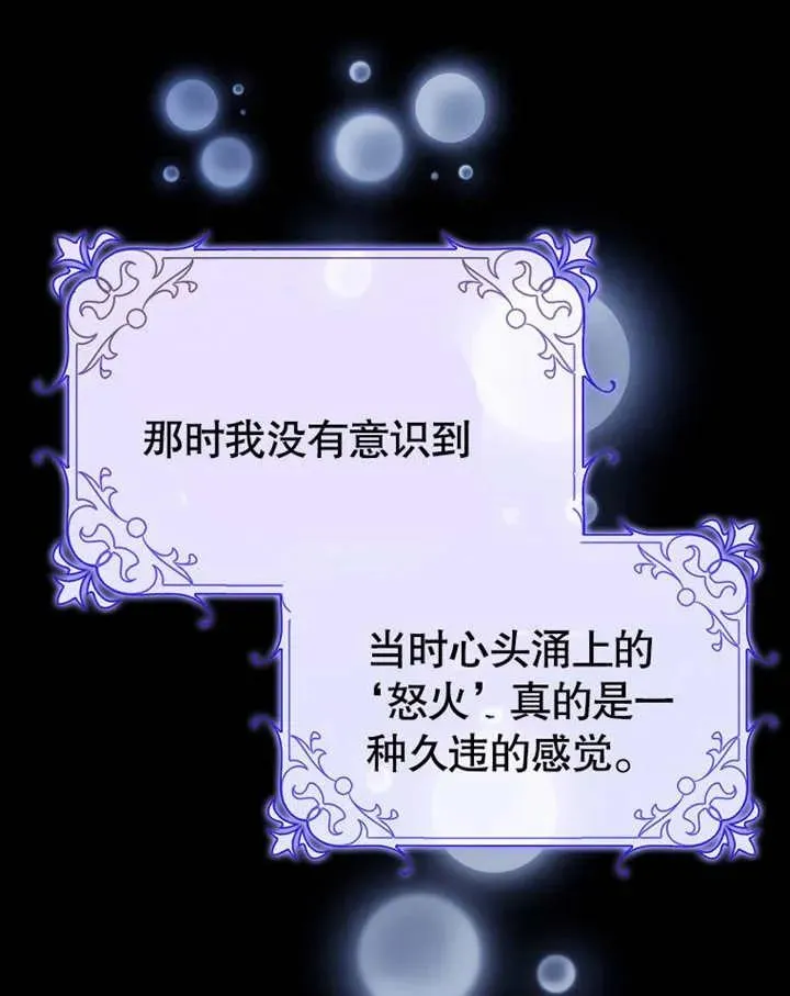 第46话137