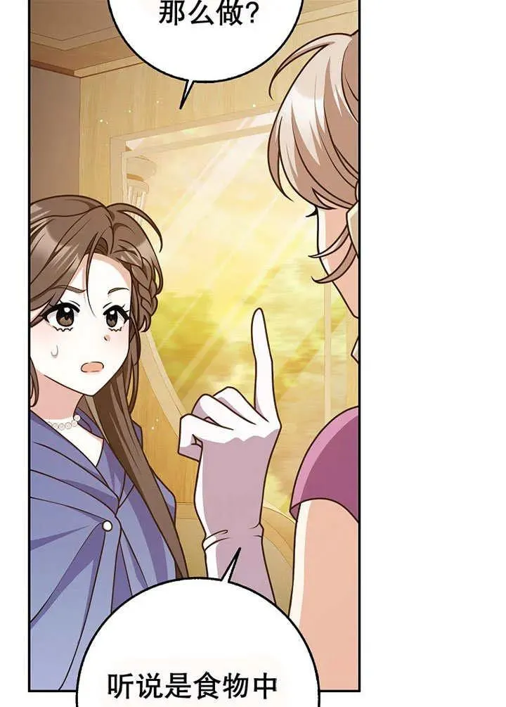 第49话43