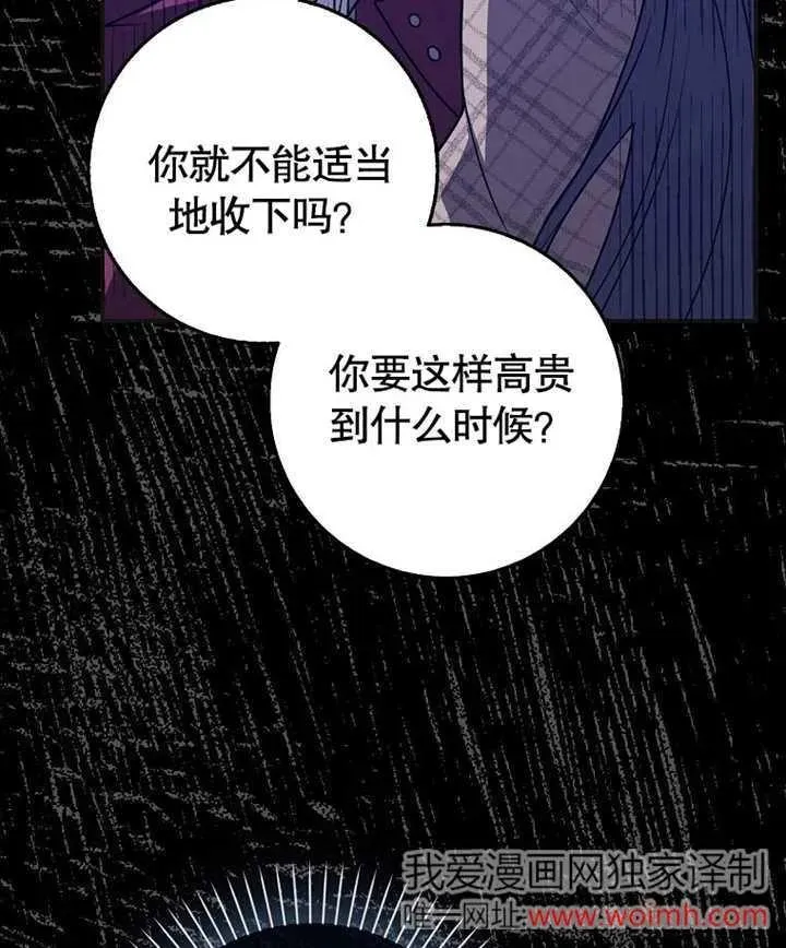 第46话34