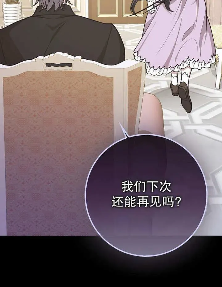 第48话91
