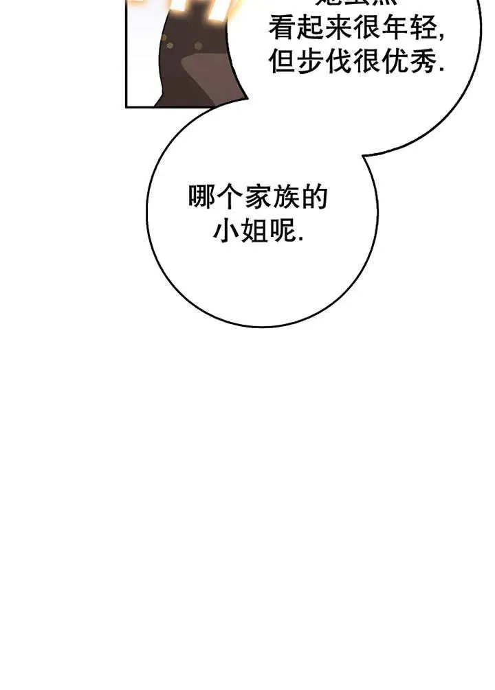 第49话69
