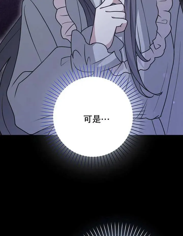 第48话2