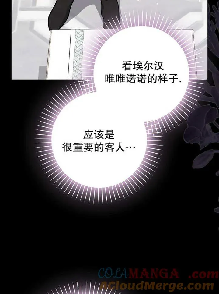 第48话68