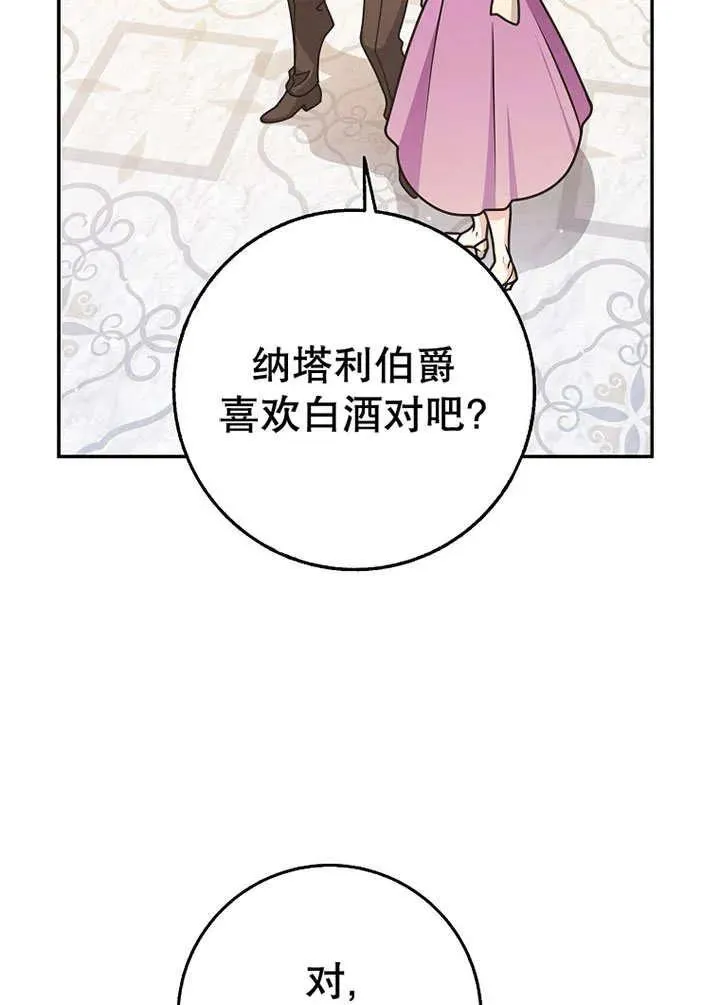 第49话77