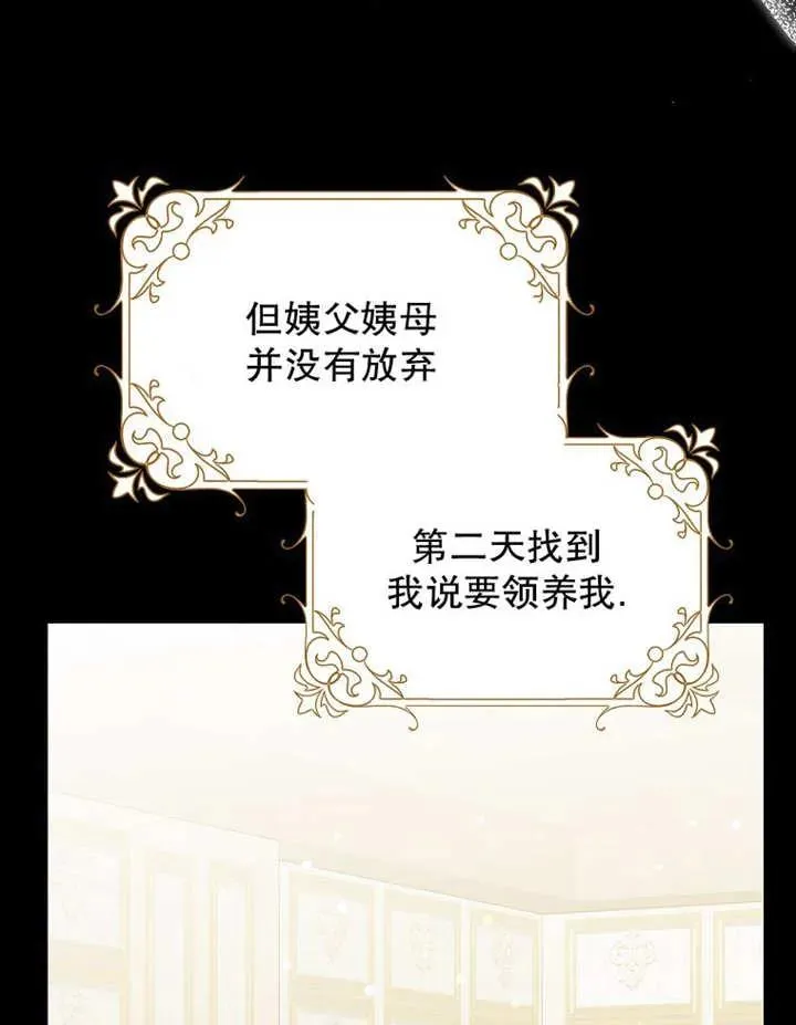 第48话22