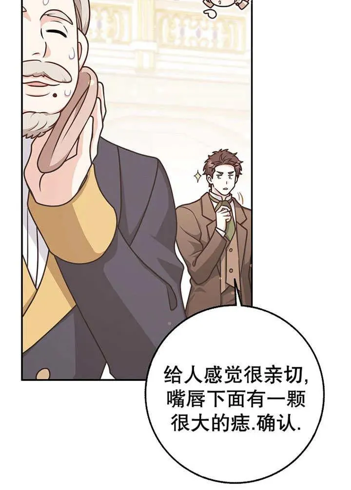 第49话75