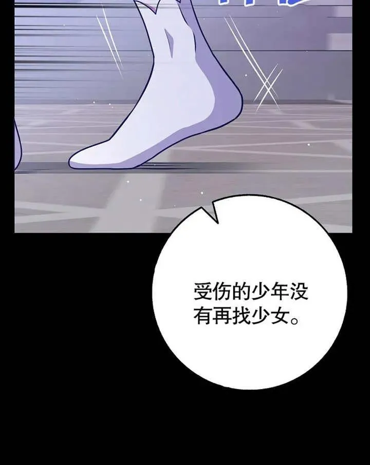 第46话131