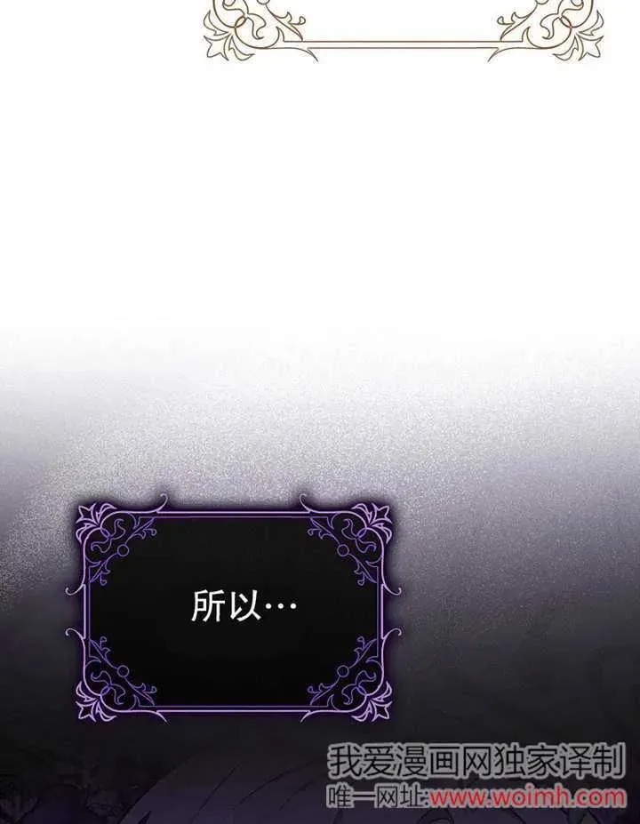 第48话106