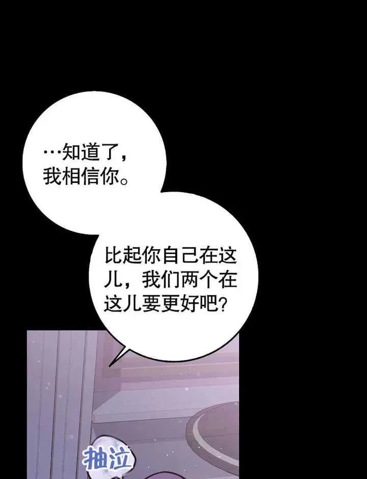 第47话79