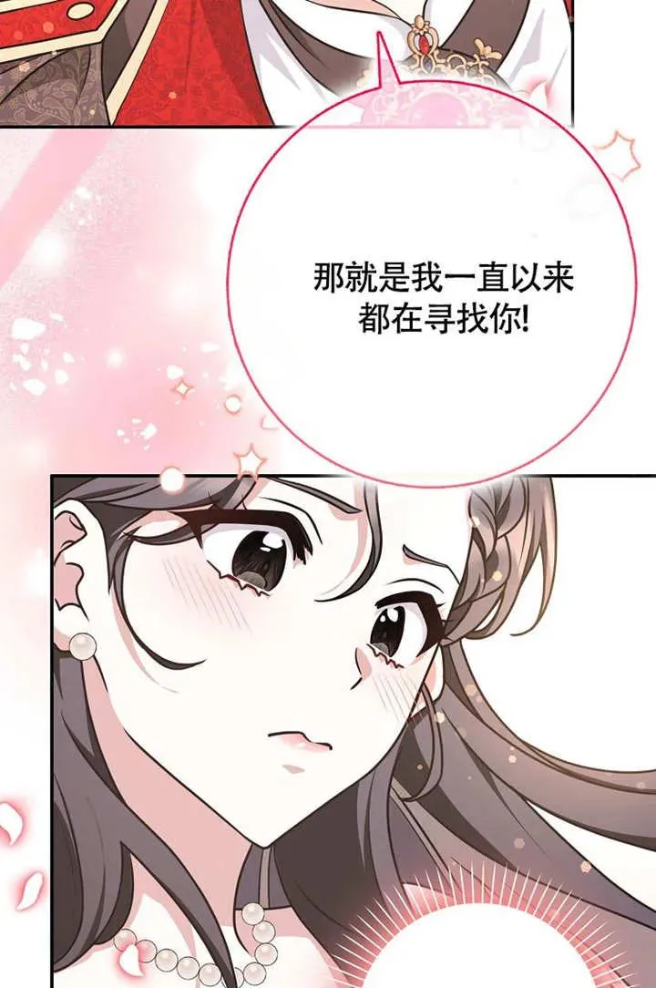 第50话51