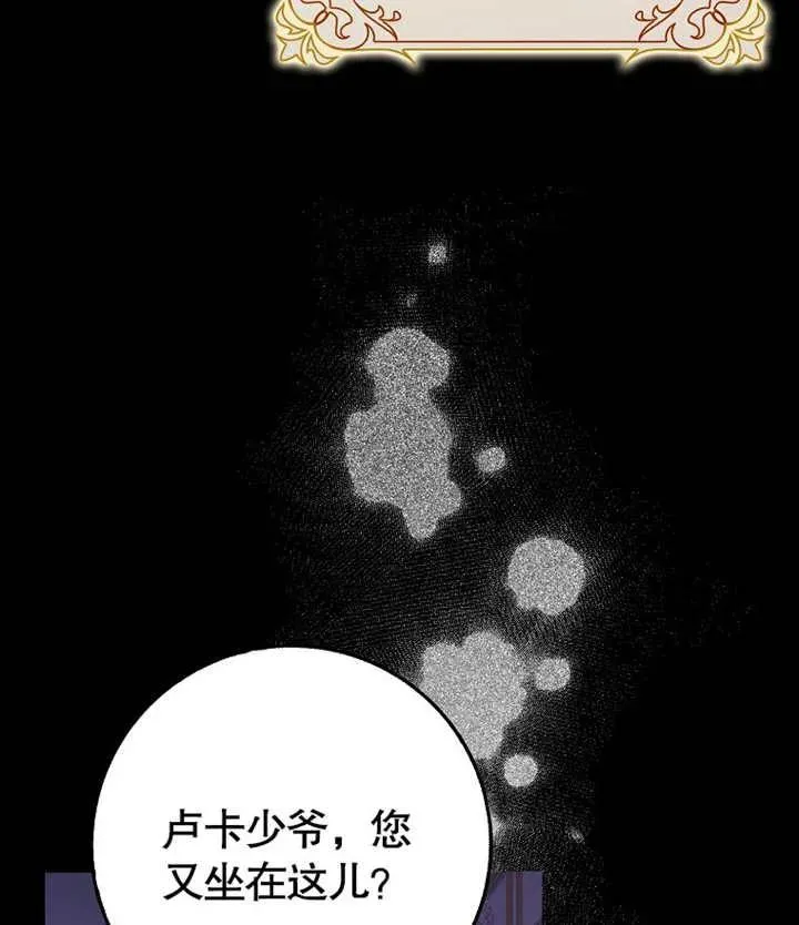 第46话106