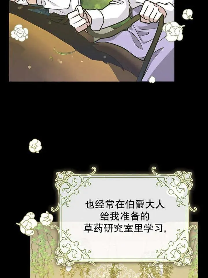 第48话37