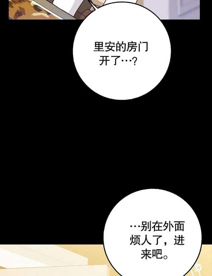 第47话90