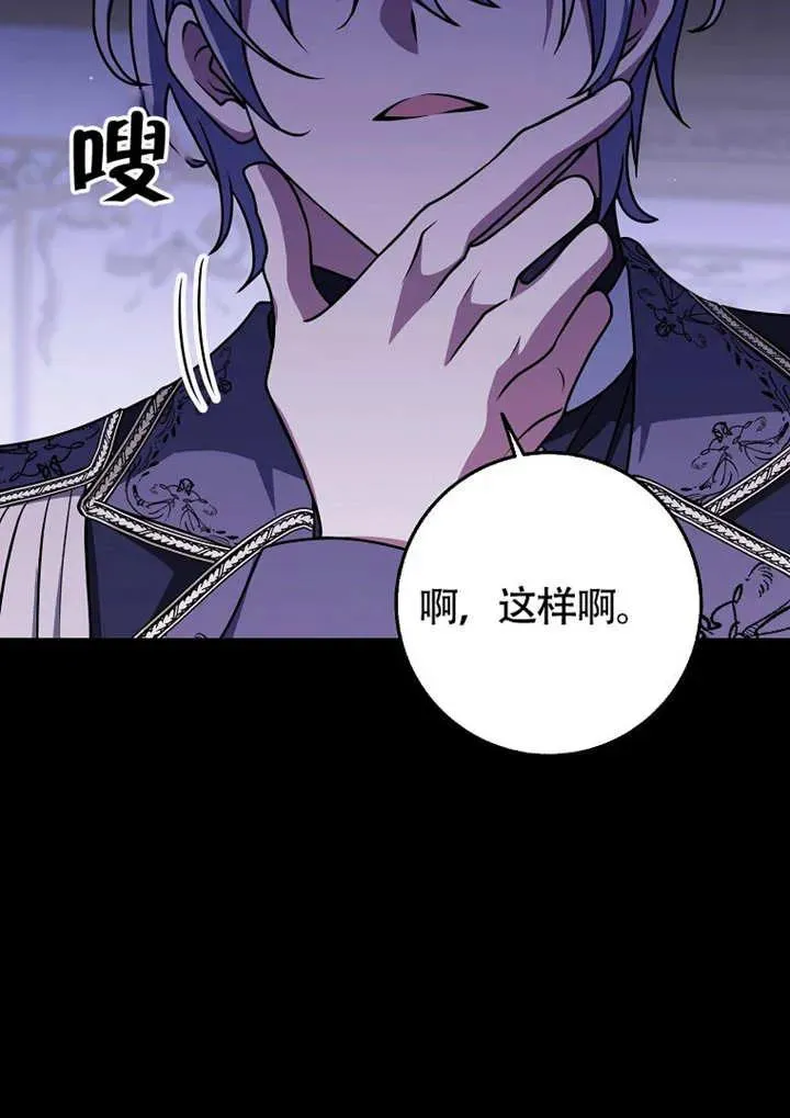 第50话91
