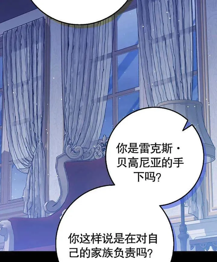 第46话51