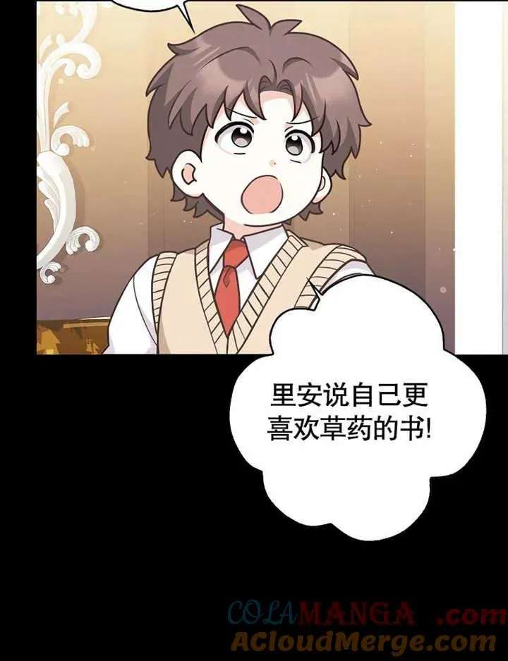 第47话76
