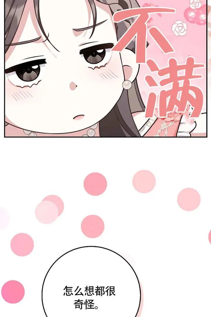第50话38