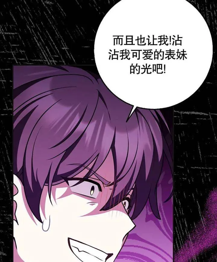第46话42