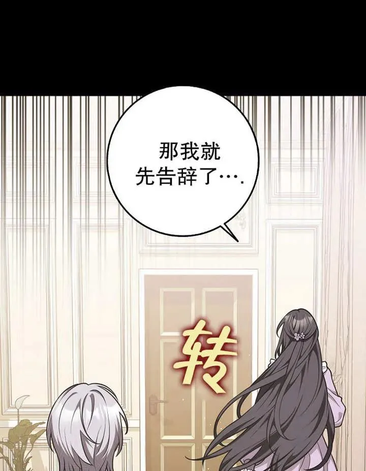 第48话90