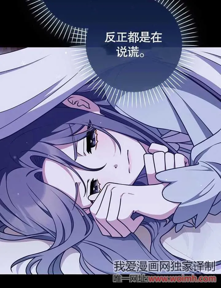 第47话27