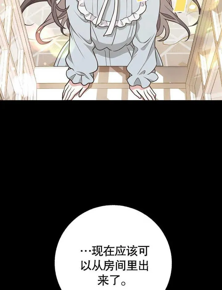 第47话107