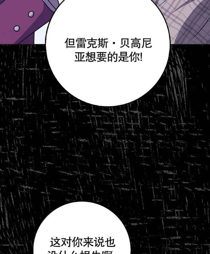 第46话39
