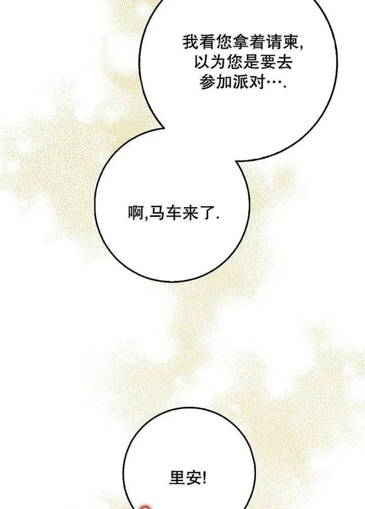 第49话21