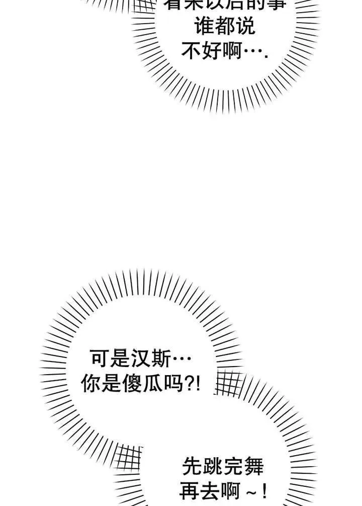 第49话81