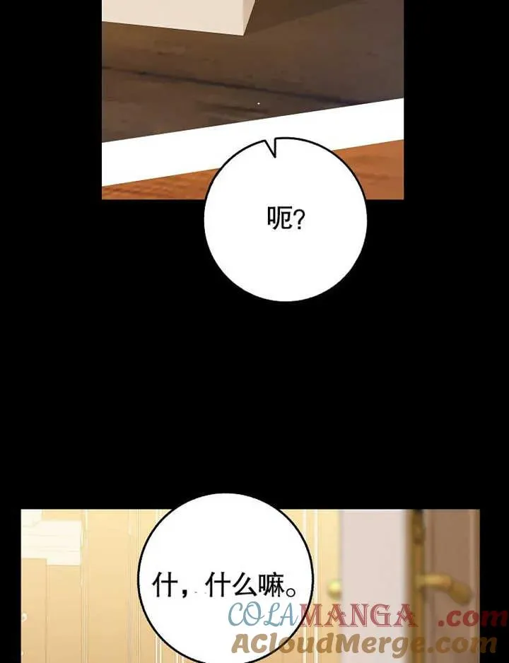 第47话88