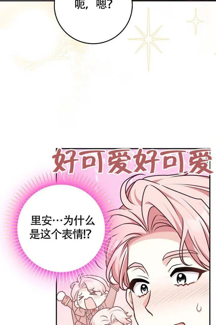 第50话27