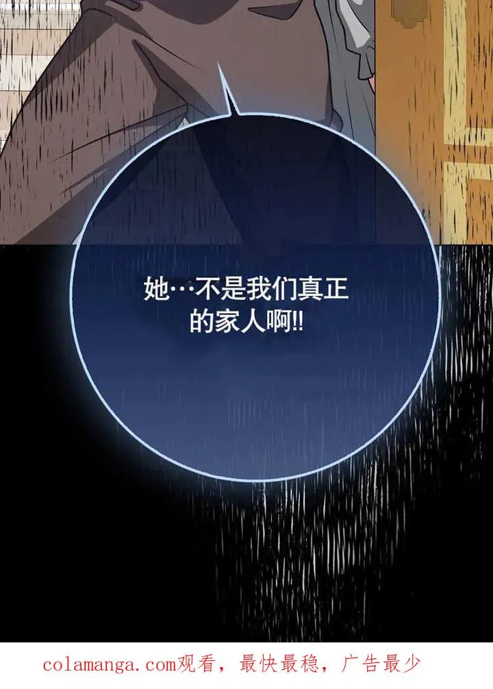 第47话119
