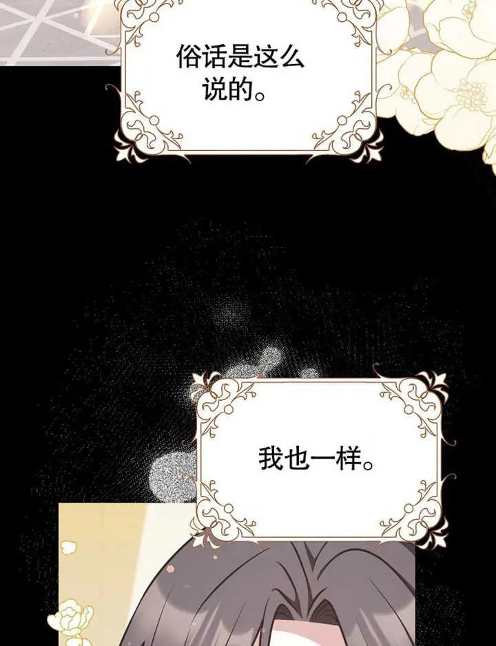 第47话97