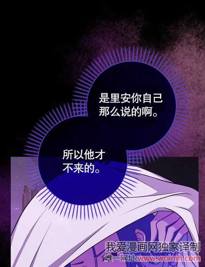 第47话31