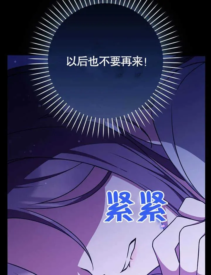 第47话29