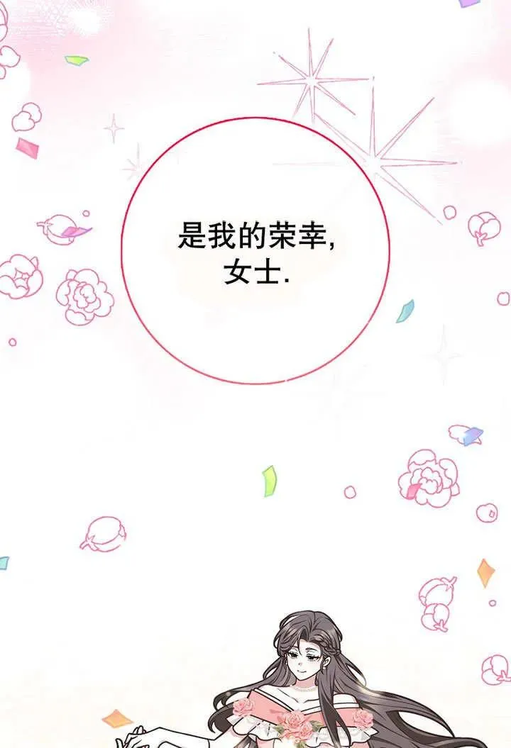 第49话110